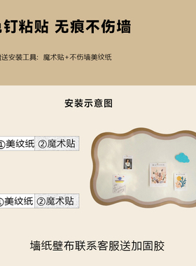 毛毡墙贴可移除不伤墙墙面装饰