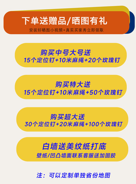 质好价优免打孔毛毡板地图