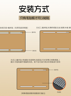 免打孔可磁吸软木板墙面装饰