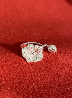 【银笙歌】 小众复古素雅民族风配饰 足银花丝工艺荷花可调节戒指