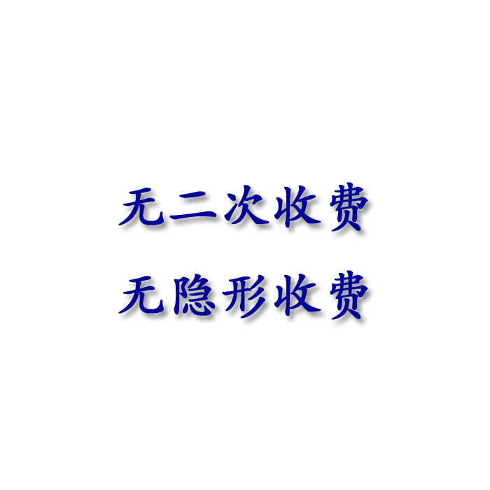 天正 cad 统计周长长度面积 计算面积 统计工具 cad插件 - 图2