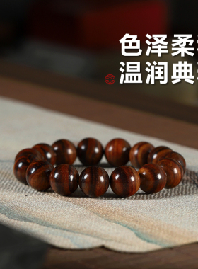 海南黄花梨木佛珠手串