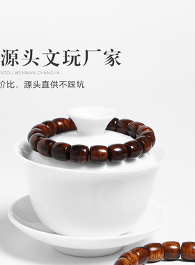 海南黄花梨木佛珠手串