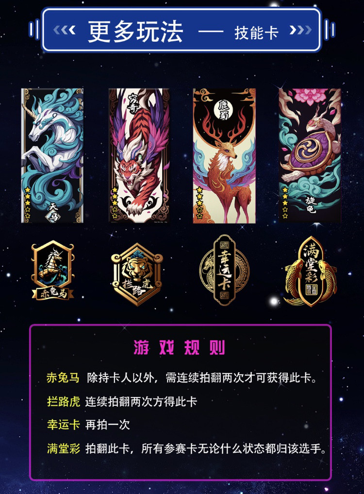 Popular genuine Classic of Mountains and Seas card Dragon Card series third edition children's gift collection competitive card hot selling blind box
