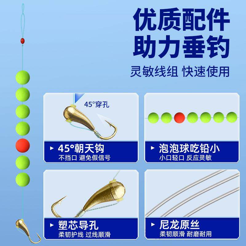 泡泡球七星漂朝天钩线组成品主线套装传统钓浮漂高灵敏野钓鲫鱼,淘宝优惠券,粉丝福利购,淘宝优惠卷