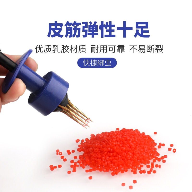 挂红虫上饵器快速捆绑器皮筋钓鱼配件蚯蚓活饵夹子渔具用品夹瓶装,淘宝优惠券,粉丝福利购,淘宝优惠卷