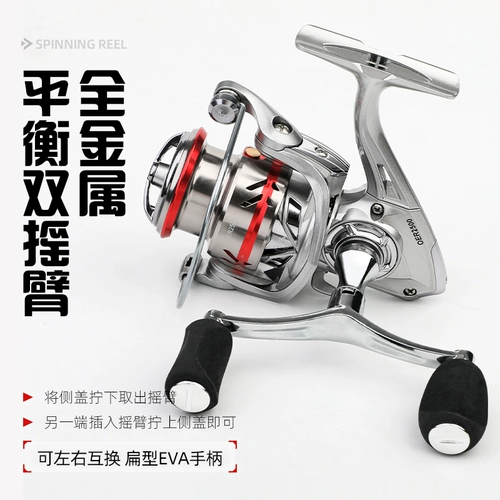 Цельнометаллическая леска, вращающееся колесо с двойным рокером, морская удочка, дальняя морская рыболовная катушка, рыболовная катушка с защитой от морской воды, маленький гольф