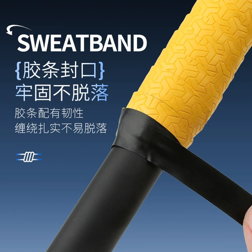 Шенгван рыбацкий стержне