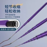 Небольшой рыбацкий стержень стержень стержень детский ультра-легкий ультра-короткий полный комплект ручных стержней с коротким сечением, усы, стержни для креветок лошади