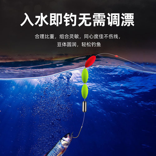 溪流钓线组七星漂石斑鳑鲏三粒套装小鱼传统小物专用马口白条专用 - 图2