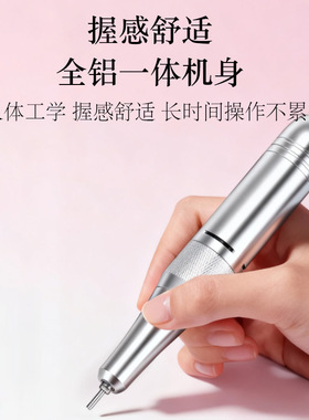 蓄电式电动美甲打磨机小型便携指甲打磨抛光手持卸甲机专业打磨器