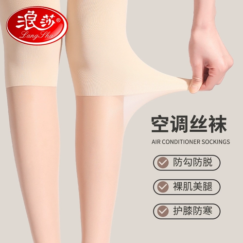 浪莎 Наколенники, колготки, летние нескользящие гольфы, длинные гетры, средней длины