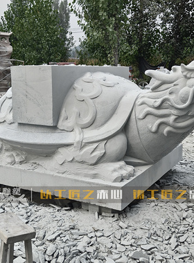 石雕龟驼碑龙龟驮石碑定制
