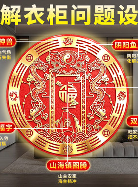 泰山祈愿，处理家居衣柜问题