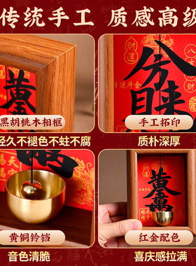 磁吸铜铃门铃一响黄金万两招财