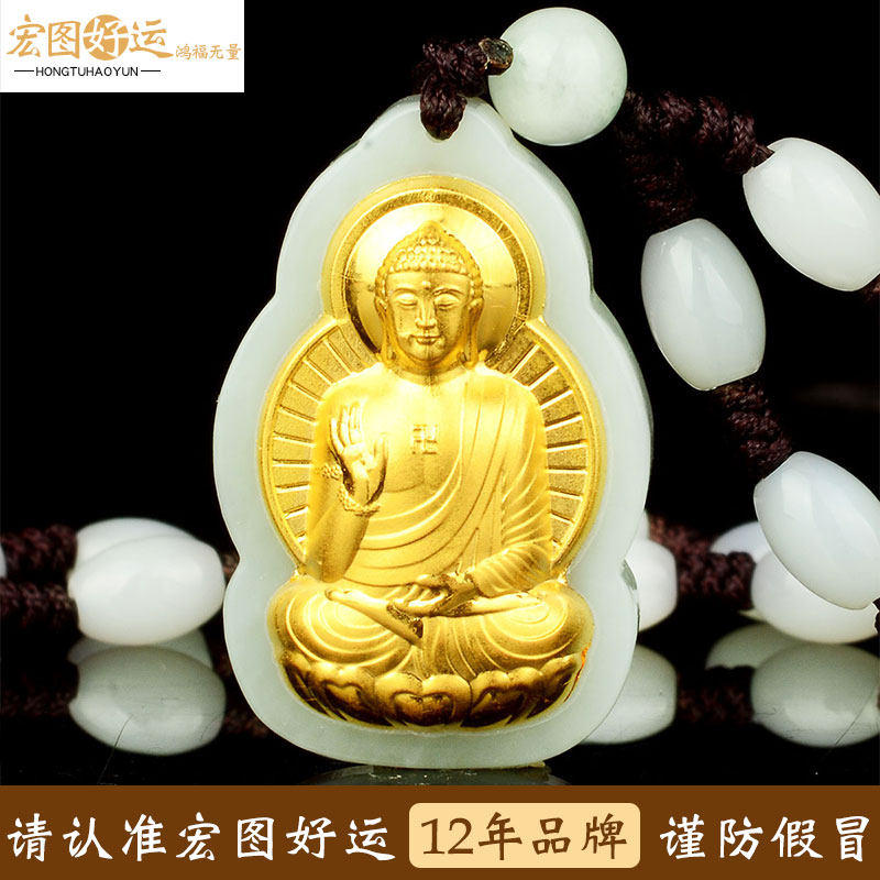 金镶玉本命佛男黄金女吊坠 宏图好运项坠/吊坠