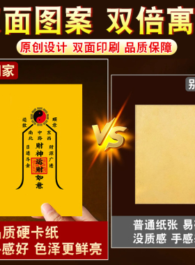 开金库黄财神肉桂财库相框办公室工位摆件十二生肖金钥匙摆台家居