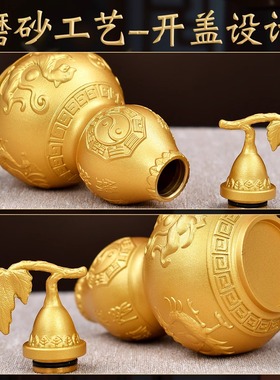 葫芦摆件黄铜五色四神兽开口黄铜空心客厅卧室店铺公司办公室装饰