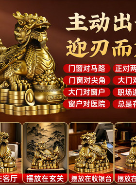铜龙龟聚宝盆龙头摆件客厅办公