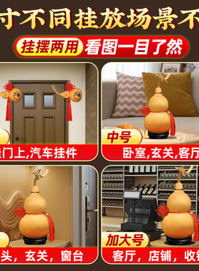 八卦天然葫芦门对门五帝钱挂件