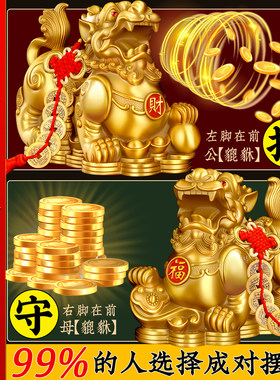 铜貔貅摆件一对客厅办公桌铜制