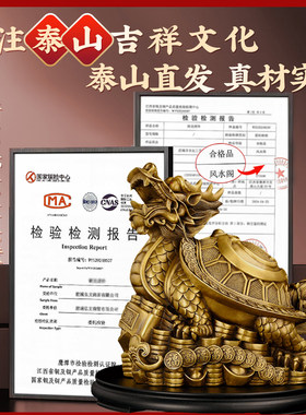铜龙龟中式客厅办公室工艺品摆件