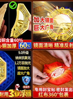 纯黄铜太极八卦镜门口镇宅摆件