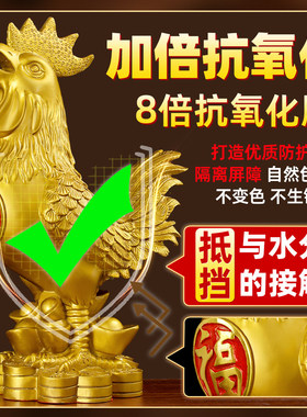 纯黄铜公鸡摆件正西补缺角吉祥物
