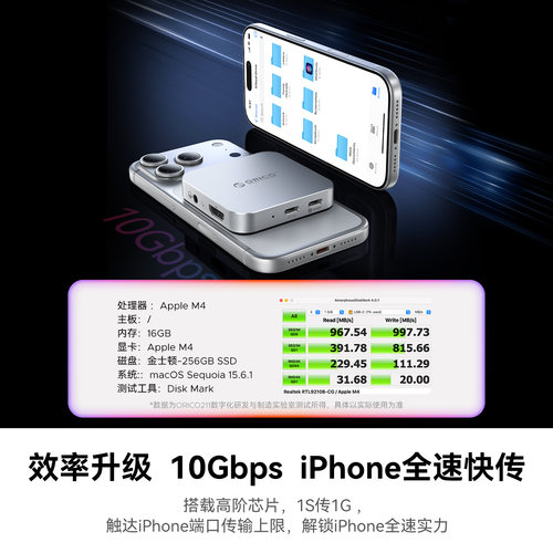 奥睿科typec磁吸拓展坞usb接口m2固态硬盘扩展适用苹果16手机ipad笔记本电脑macbook转接头iphone17pro读卡器 - 图1