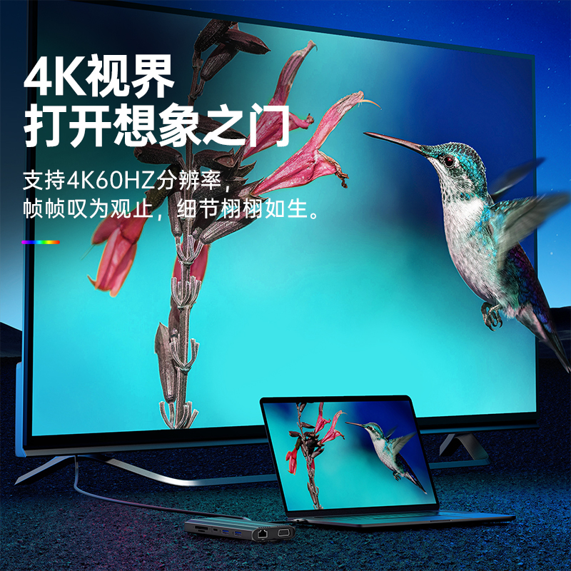 ORICO 12-in-1 docking station with RGB lighting