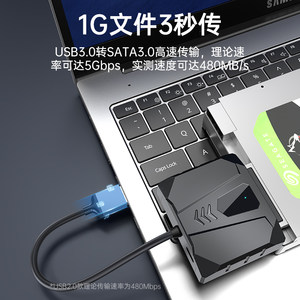 ORICO奥睿科sata转usb3.0易驱线硬盘连接器转接线2.5/3.5英寸台式机电脑外接口固态机械硬盘光驱数据读取转换