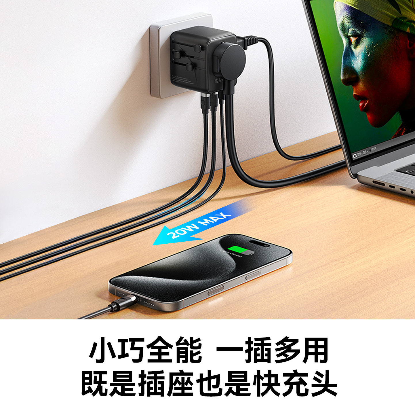 奥睿科转换插头全球多国通用旅行多功能插座转换器香港日本美英规,淘宝优惠券,粉丝福利购,淘宝优惠卷