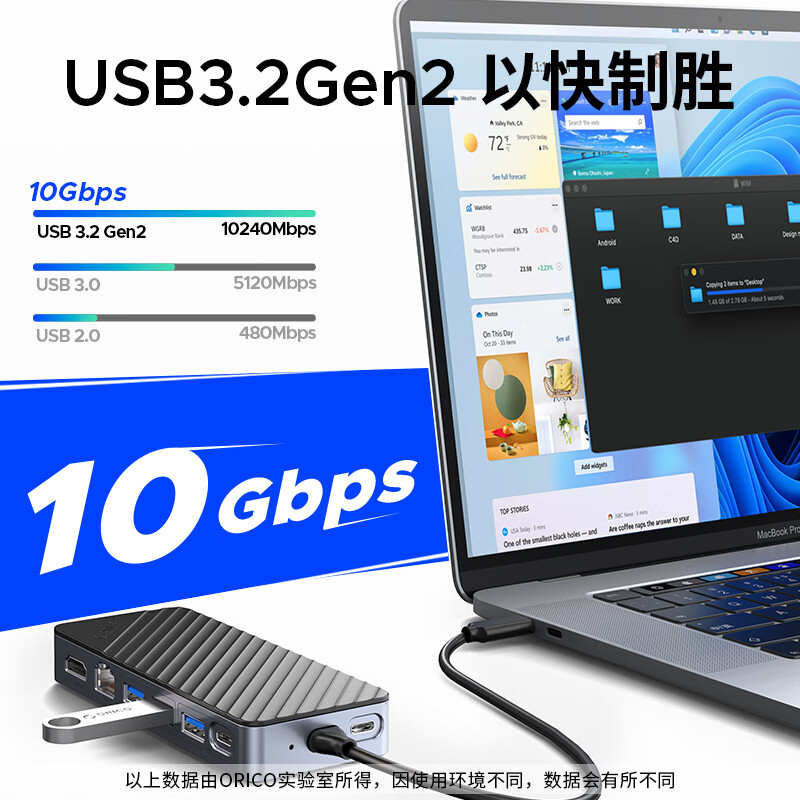 ORICO/奥睿科type-c扩展坞M.2NVMe/SATA双协议硬盘盒USB3.2便携式拓展坞雷电3/4笔记本电脑macbookpro转换器 - 图3