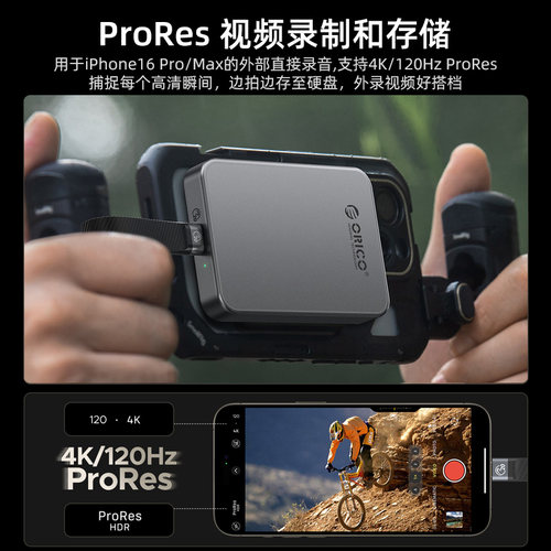 奥睿科磁吸移动固态硬盘1t适用iphone苹果手机移动硬盘2T外置备份 - 图0