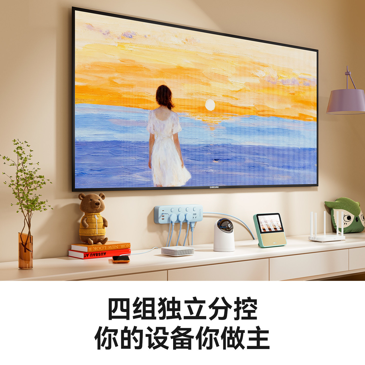 奥睿科分控小胖条插座插排USB拖线板家用办公大功率排插独立开关,淘宝优惠券,粉丝福利购,淘宝优惠卷