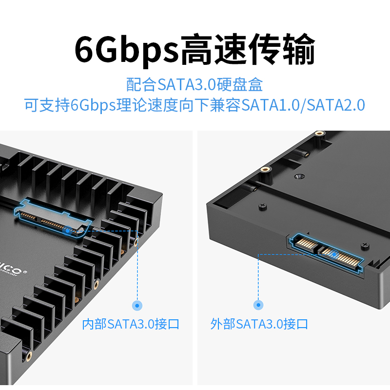 ORICO/奥睿科 2.5寸机械转换3.5寸硬盘转换支架机箱组装转接盒架 - 图2