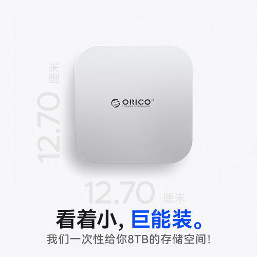 奥睿科MiniMate适用于MacMiniM4外接移动固态硬盘外置存储龙虾AI - 图0