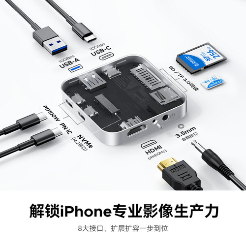 奥睿科typec磁吸拓展坞usb接口m2固态硬盘扩展适用苹果16手机ipad笔记本电脑macbook转接头iphone17pro读卡器 - 图0
