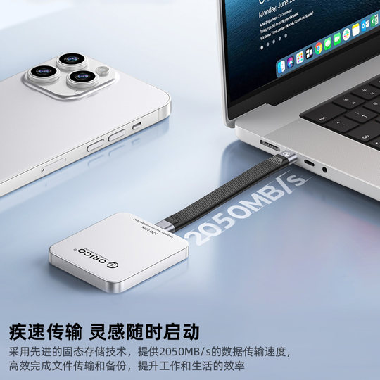 Orrick is suitable for external magnetic hard drives for iPhones