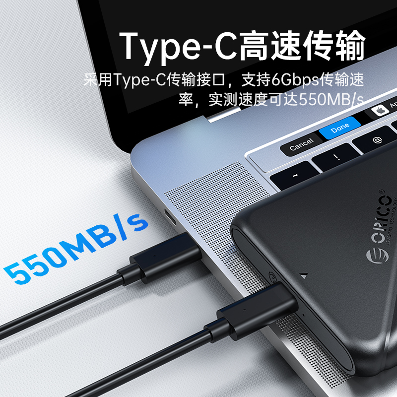 ORICO/奥睿科2.5寸移动硬盘盒usb读取器笔记本改移动sata通用ssd - 图0