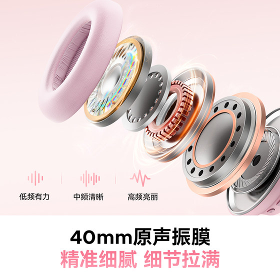 奥睿科头戴式耳机降噪蓝牙女生用拍照小清新便携耳麦麦克风二合一