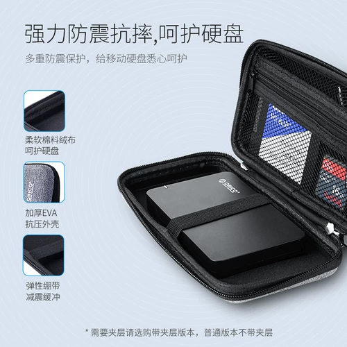 Наушники, коробка для хранения, лайнер, ноутбук, шнур питания с зарядкой, зарядный кабель, портативный универсальный защитный чехол, цифровая сумка-органайзер, 2.5 дюймов