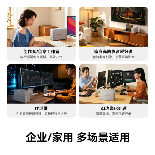 奥睿科20Gbps超高速硬盘阵列柜3.5寸机械硬盘盒RAID磁盘阵列SATA3 - 图3