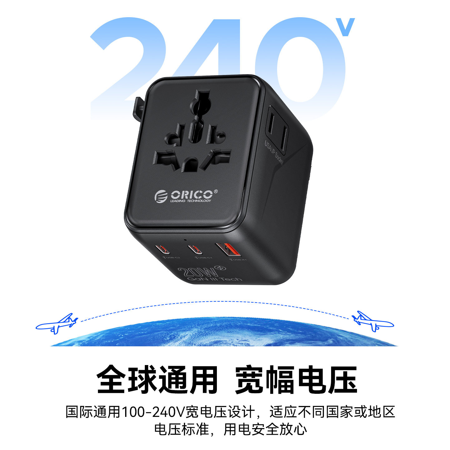 奥睿科转换插头全球多国通用旅行多功能插座转换器香港日本美英规,淘宝优惠券,粉丝福利购,淘宝优惠卷