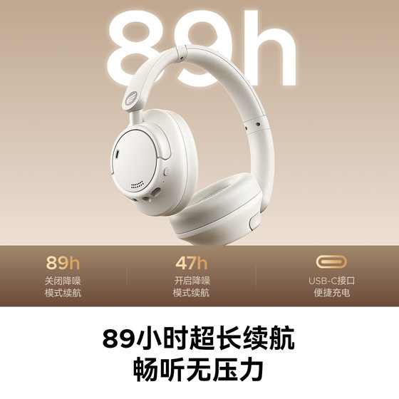 奥睿科头戴式耳机主动降噪蓝牙无线电竞游戏专用超长续航久戴舒适