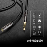 Apple, наушники, длинный универсальный удлинитель, ноутбук, мобильный телефон, 3.5мм, 1м, 2м