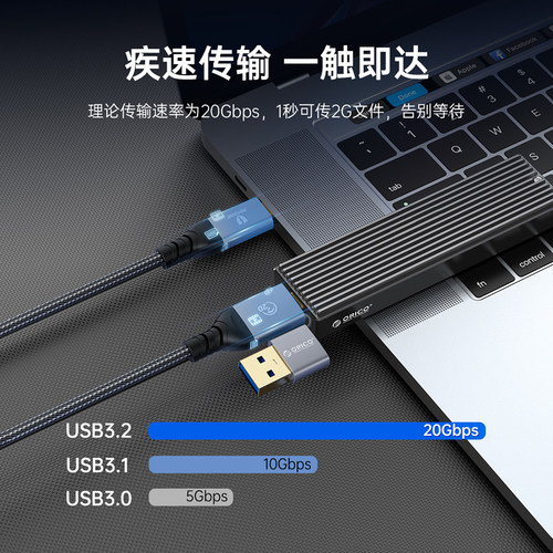 ORICO/奥睿科二合一全功能typec数据线USB4双头usb3.2gen2公对公pd100w快充4k投屏显示器适用笔记本连接线-图2