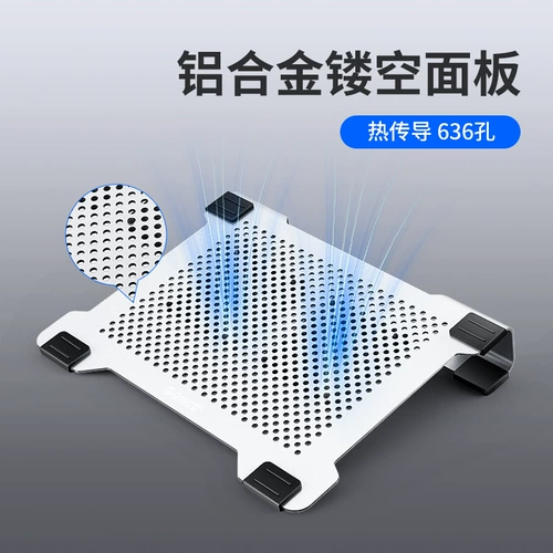 Lenovo, asus, Mac, xiaomi, ноутбук, радиатор, металлическая трубка, охлаждающий вентилятор, алюминиевый сплав, 14 дюймов, 15.6 дюймов, 17 дюймов