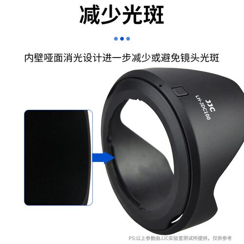 JJC 适用佳能SX60/SX50/G3X/SX520/SX70HS 遮光罩POWERSHOT 转接环FA-DC67B 替代LH-DC100 转接67mm滤镜 UV镜 - 图0