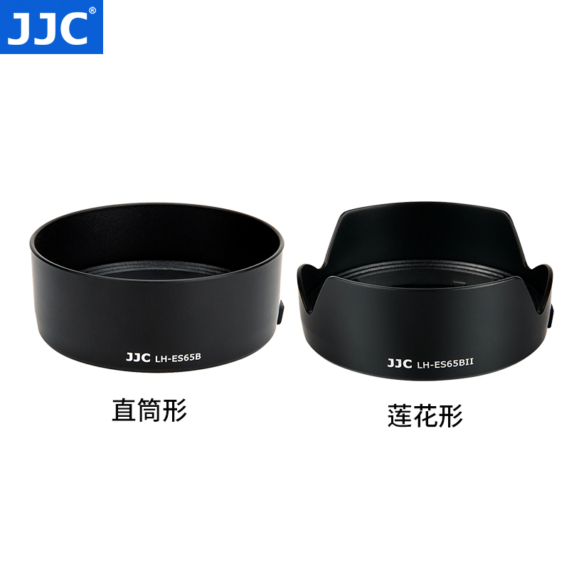 JJC 适用佳能ES-65B遮光罩RF 50mm 1.8 STM镜头全画幅R6 R5 R8 R50 R7 R10微单相机rf 50 f1.8人像定焦小痰盂 - 图0